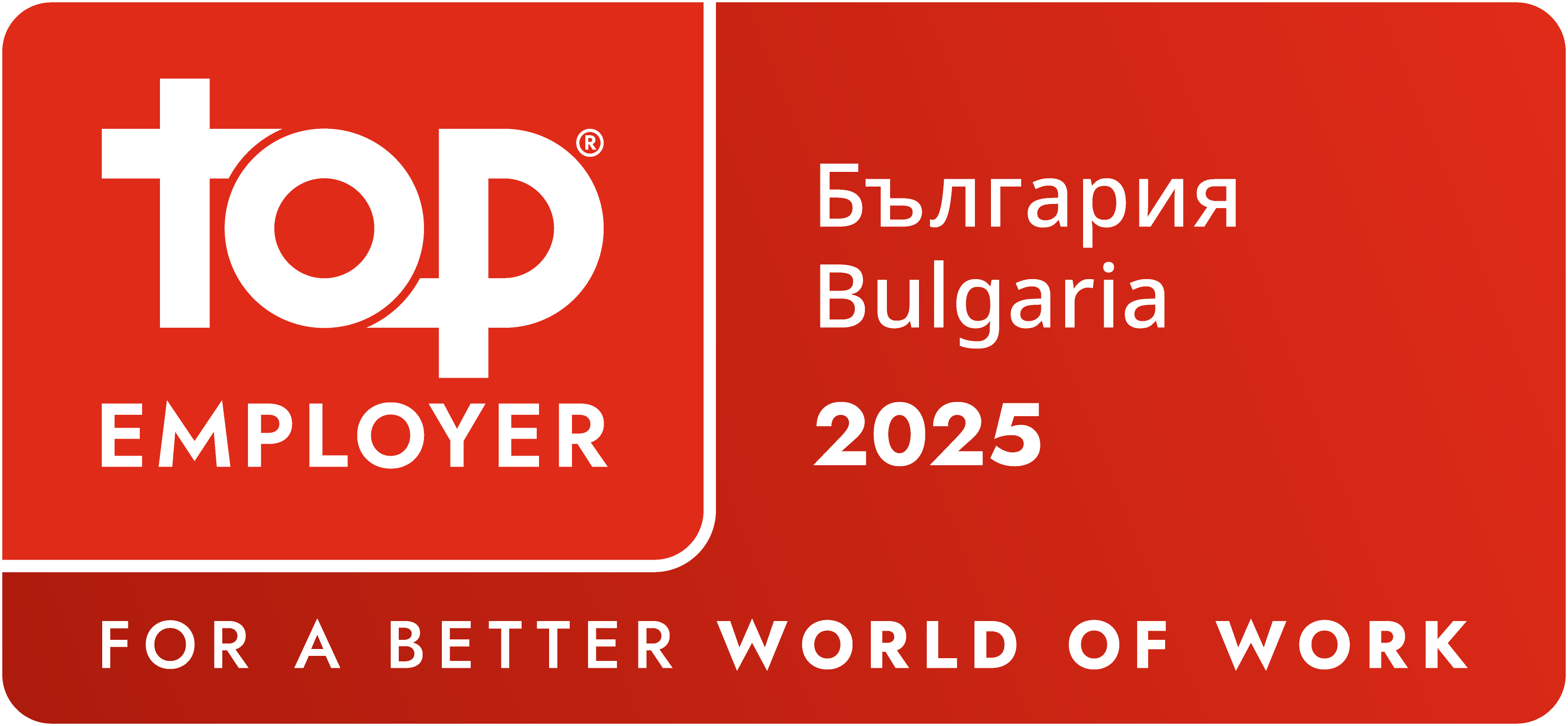 Top_Employer_Bulgaria_2025